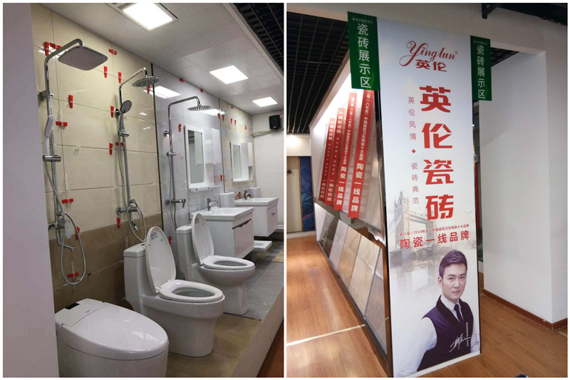 易尚國際優秀店面風采展示-南充公司.jpg