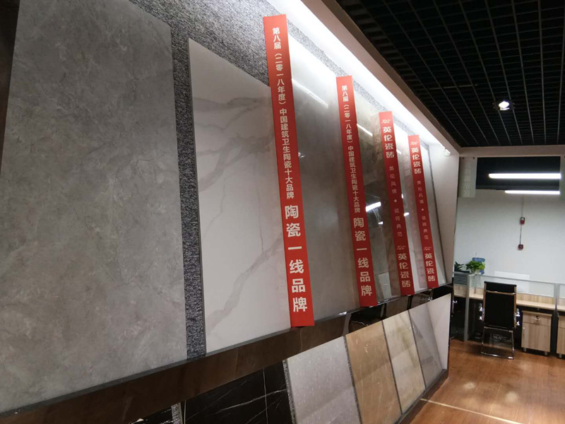 易尚國際優秀店面風采展示-南充公司.jpg