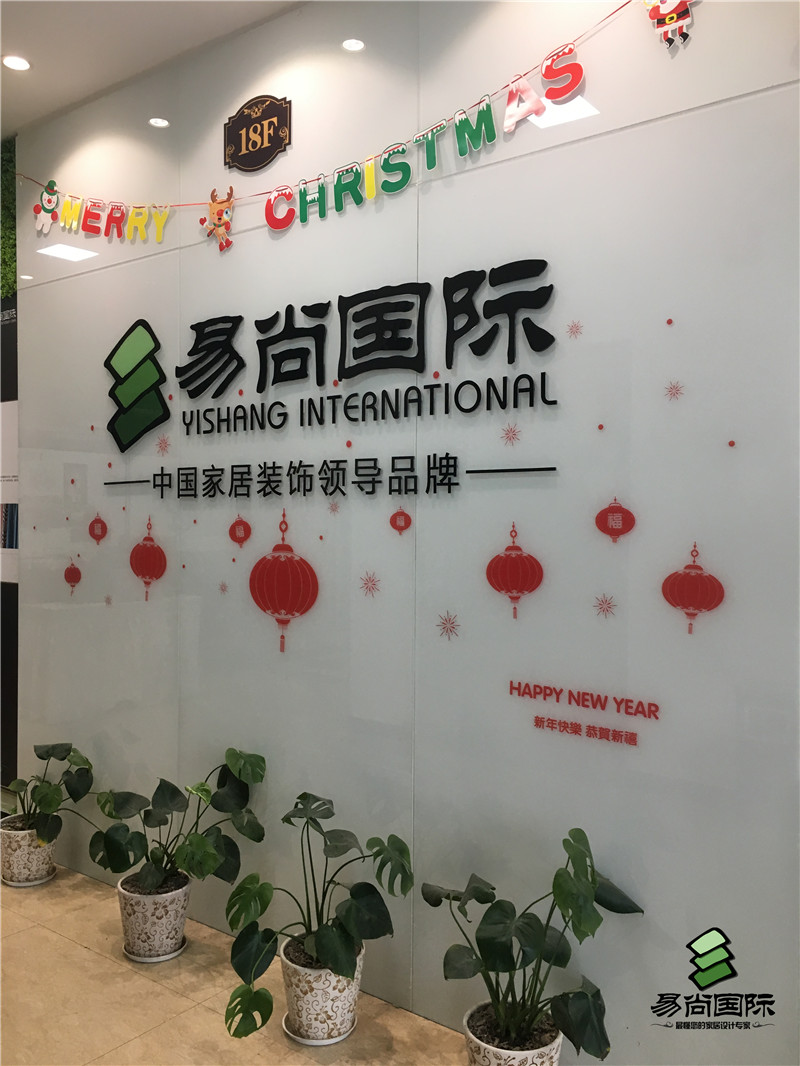 寧波易尚國際店面風(fēng)采.jpg