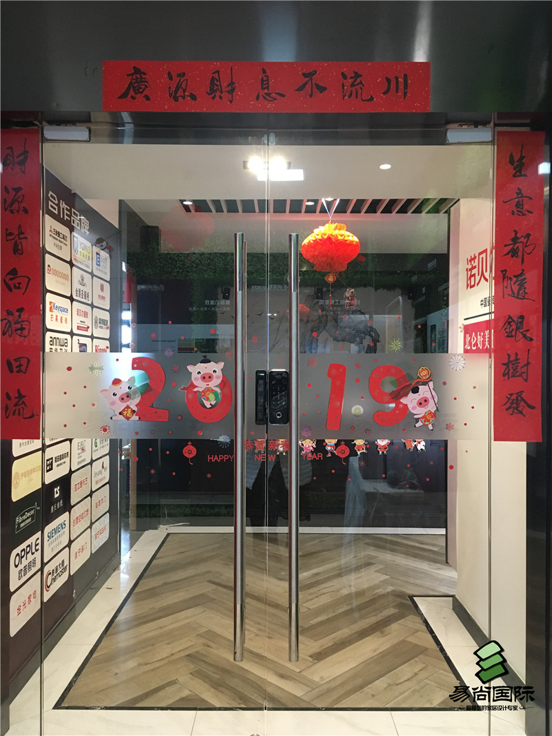 寧波易尚國際店面風(fēng)采.jpg