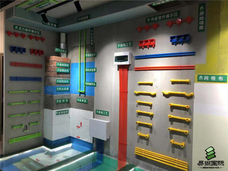 南充易尚國際店面風采.jpg