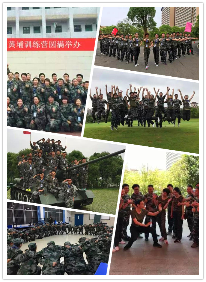 凝心聚力 夢(mèng)想起航 | 易尚國(guó)際黃埔訓(xùn)練營(yíng)即將開(kāi)營(yíng).jpg