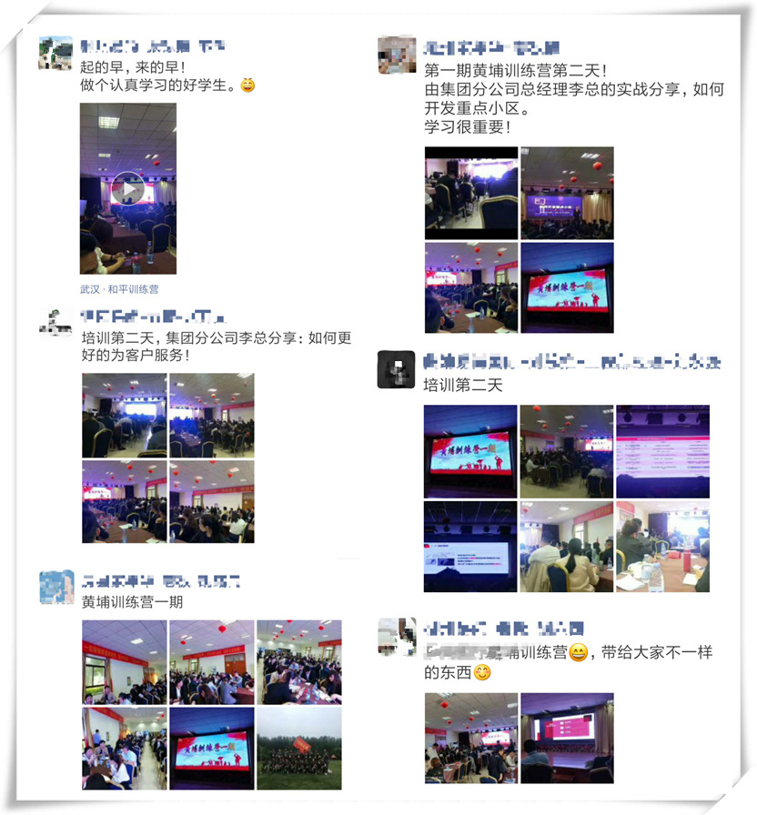易尚國際黃埔訓練營之預期與業績的自我強化.jpg