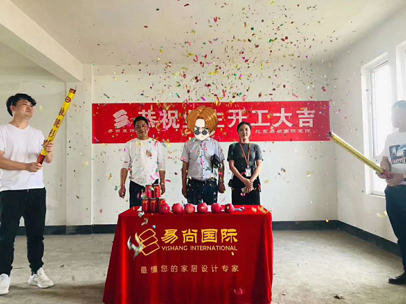 易尚國(guó)際 | 近期新開(kāi)工工地匯總（五十六）.jpg