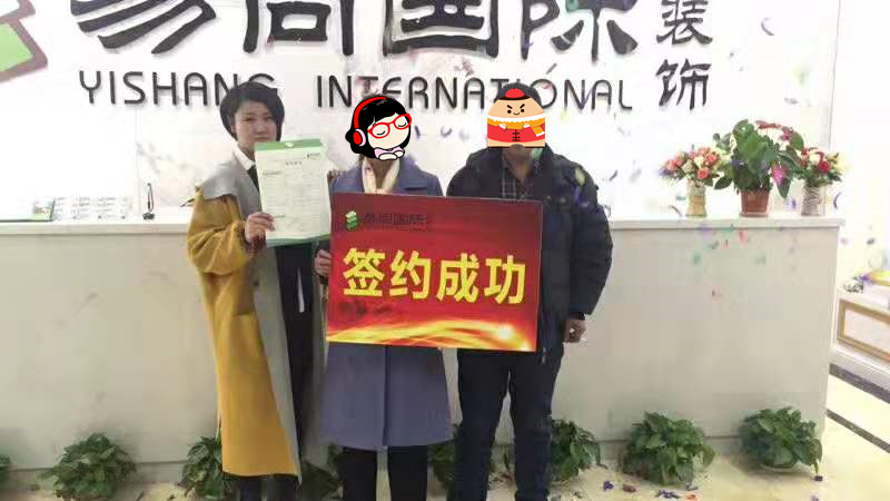 易尚國(guó)際 | 近期新開(kāi)工工地匯總（五十六）.jpg