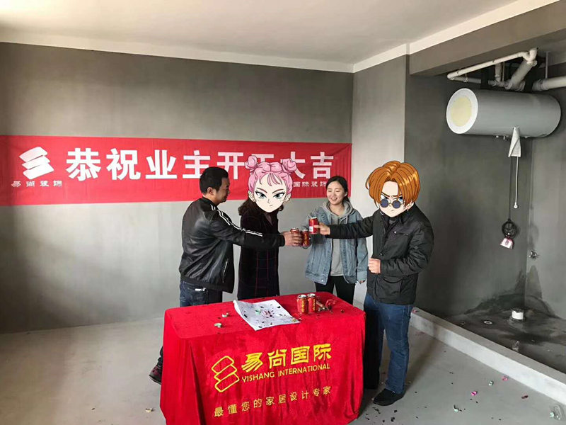 易尚國(guó)際 | 近期新開(kāi)工工地匯總（五十八）.jpg