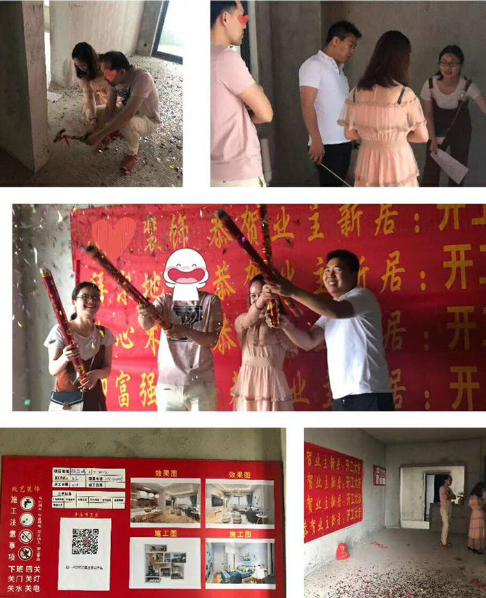 易尚國(guó)際 | 近期新開(kāi)工工地匯總（五十八）.jpg