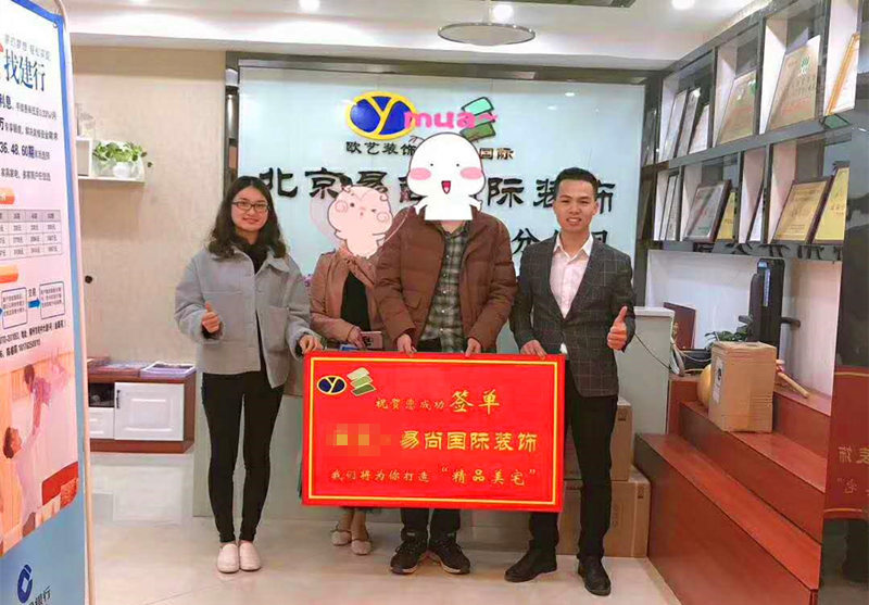 易尚國(guó)際 | 近期新開(kāi)工工地匯總（五十八）.jpg