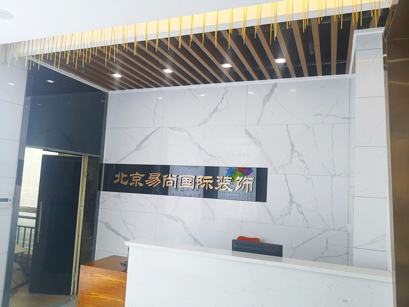 易尚國際優秀店面風采展示-瀘州公司.jpg