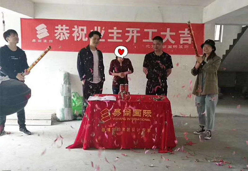 易尚國(guó)際 | 近期新開工工地匯總（五十九）.jpg