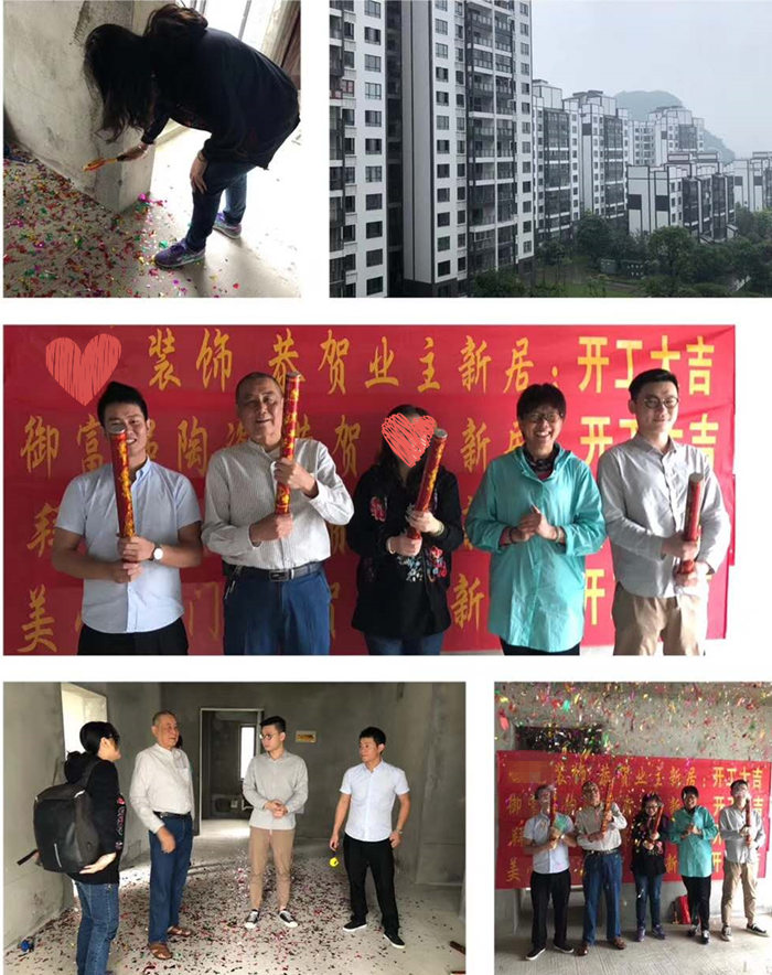 易尚國(guó)際 | 近期新開工工地匯總（五十九）.jpg