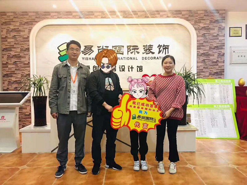 易尚國(guó)際 | 近期新開工工地匯總（五十九）.jpg