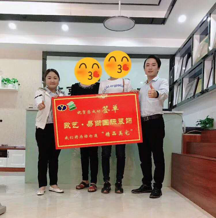 易尚國(guó)際 | 近期新開工工地匯總（五十九）.jpg