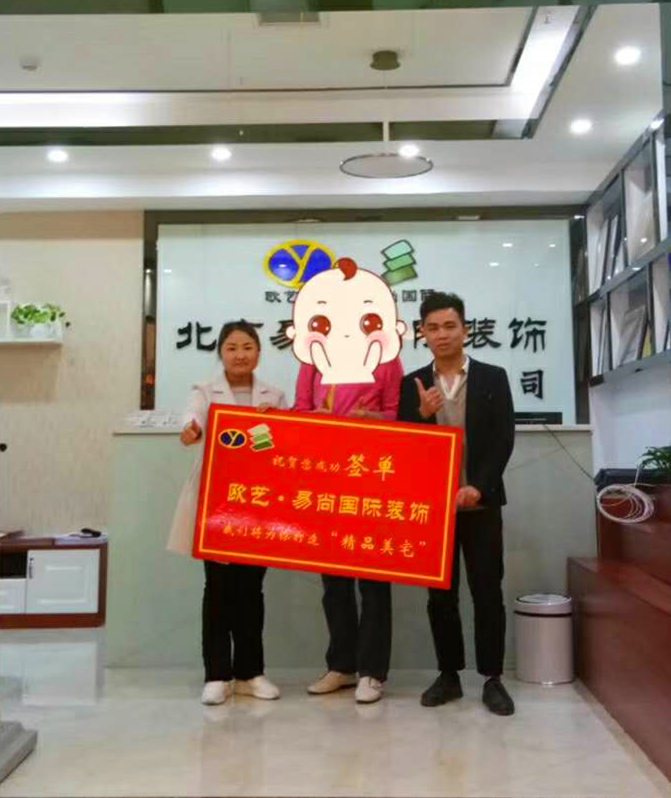 易尚國(guó)際 | 近期新開工工地匯總（五十九）.jpg