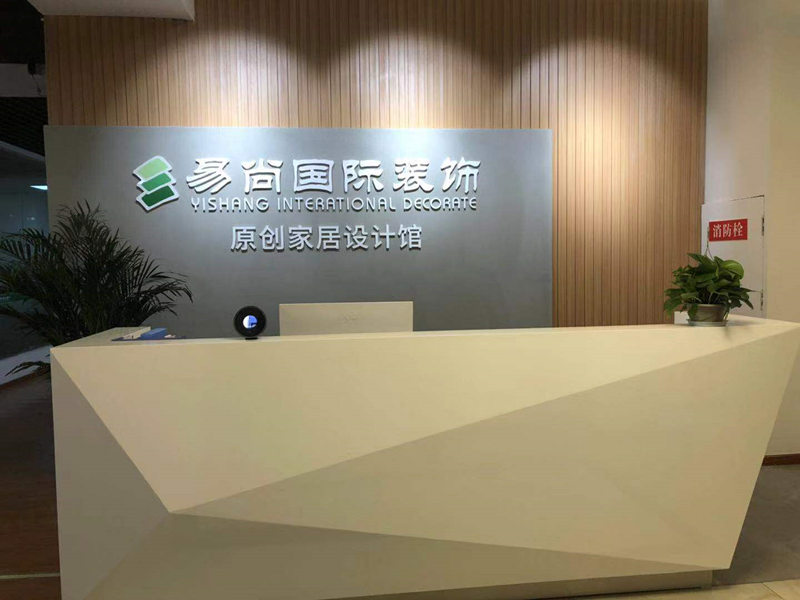 易尚之星-用心設計，用愛生活——金牌設計師蘇青.jpg
