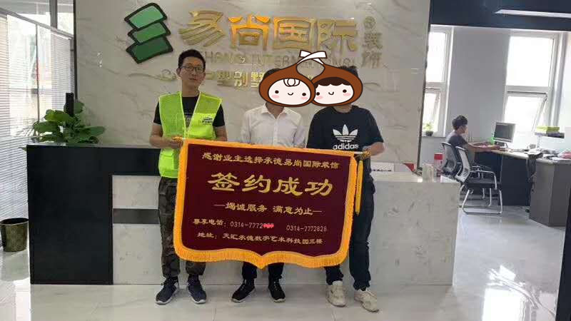 易尚國際 | 近期新開工工地匯總（六十七）.jpg