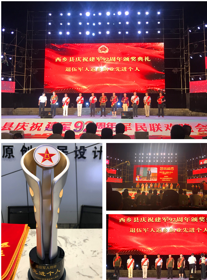 【標(biāo)桿實(shí)錄】西鄉(xiāng)易尚國際成長記之初出茅廬.jpg