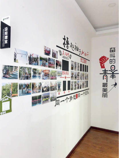 【標桿實錄】西鄉易尚國際成長記之公司理念.png