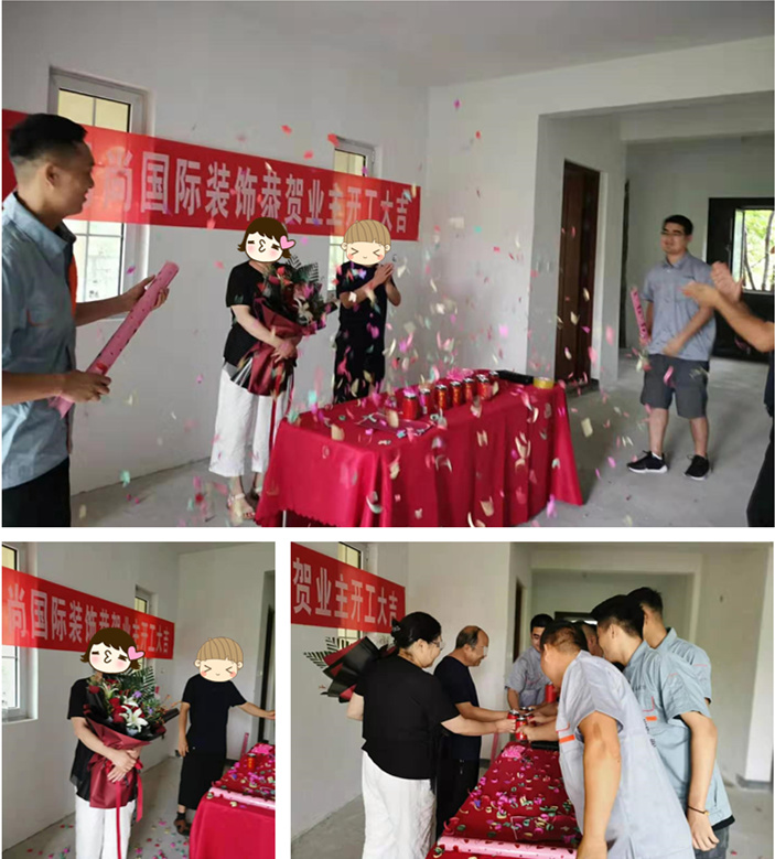 易尚國(guó)際 | 近期新開工工地匯總（七十二）.jpg