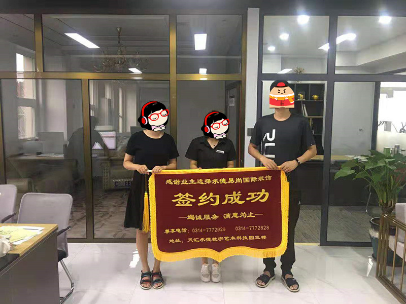 易尚國(guó)際 | 近期新開工工地匯總（七十二）.jpg