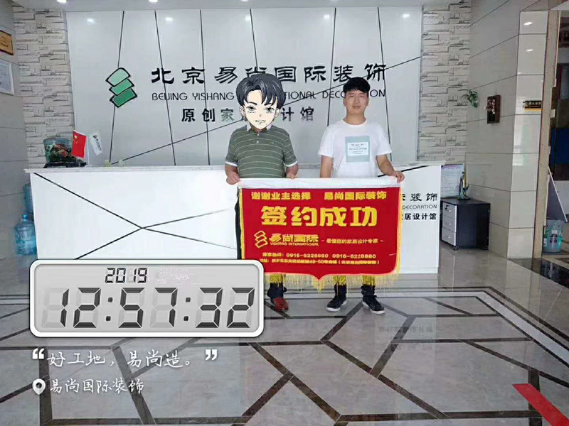 易尚國(guó)際 | 近期新開工工地匯總（七十二）.jpg