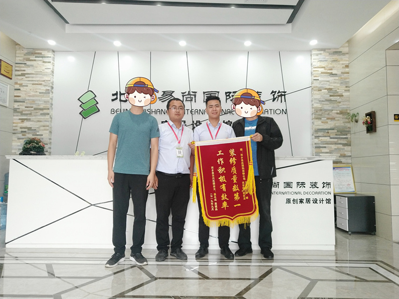 服務暖人心，施工保質量——業主贈送錦旗致謝易尚國際.jpg