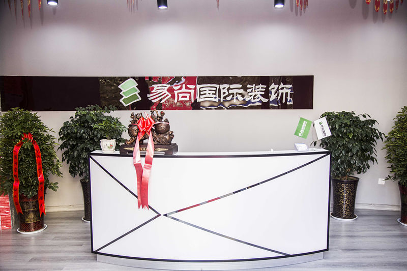 榮耀啟幕！熱烈慶賀德州易尚國際公司盛大開業！.jpg