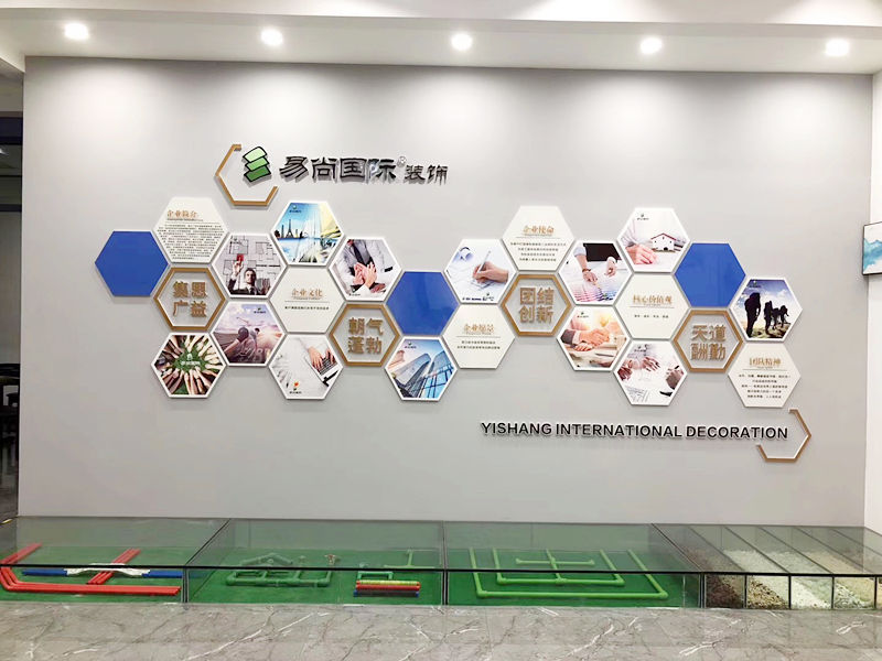 易尚國際優秀店面風采展示-東莞公司.jpg