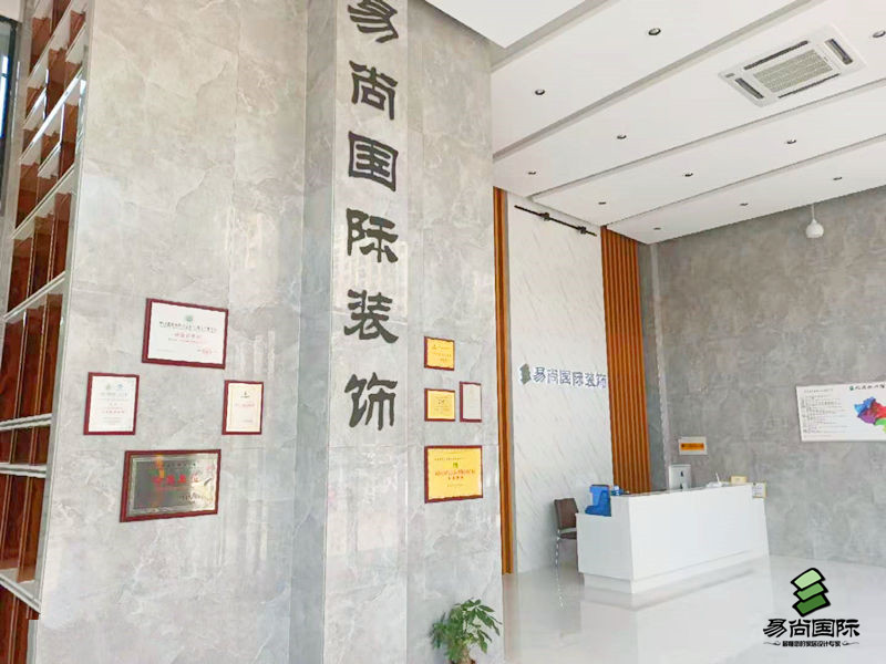 固鎮(zhèn)易尚國際店面風采.jpg