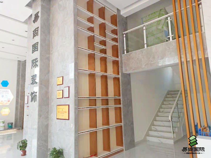 固鎮(zhèn)易尚國際店面風采.jpg